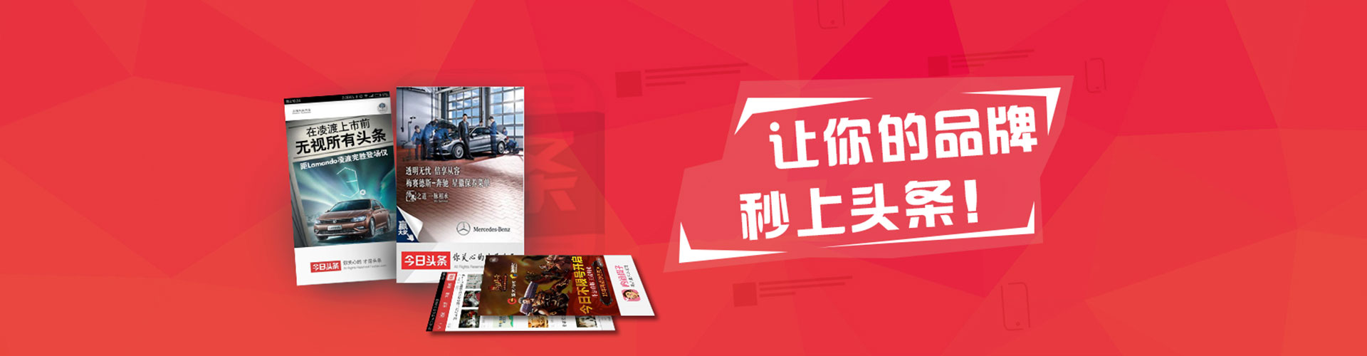 大竹sem推广